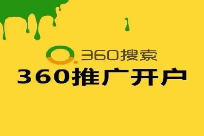 搜索引擎营销（SEM）在电商行业的投放策略案例