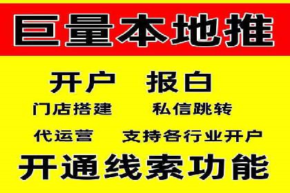 金融行业SEM推广的挑战与机遇